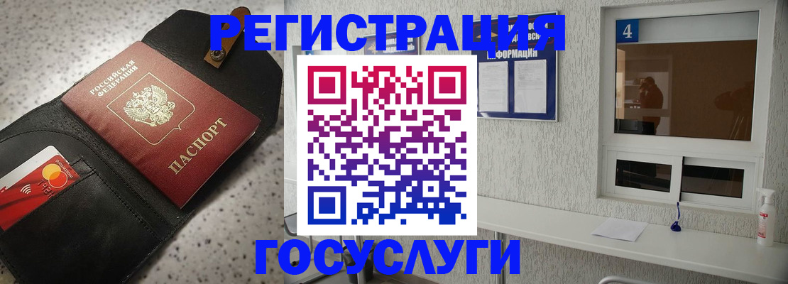 регистрация в Строителе