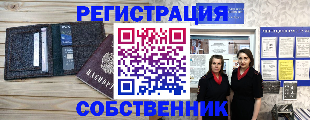 форма 3 в Строителе